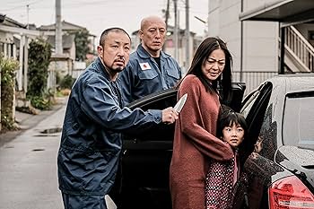Amazon.co.jp: 日本統一外伝 田村悠人2 [DVD] : 山口祥行, 本宮